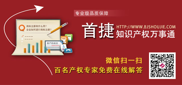 北京商標(biāo)注冊(cè)申請(qǐng)費(fèi)用一般是多少錢?