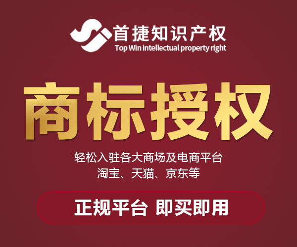 截至10月底，已有2385種地理標志保護產品獲得批準